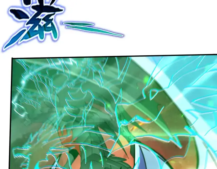 漫画《全民转职：驭龙师是最弱职业？》第120话 雷火五重奏第115张图