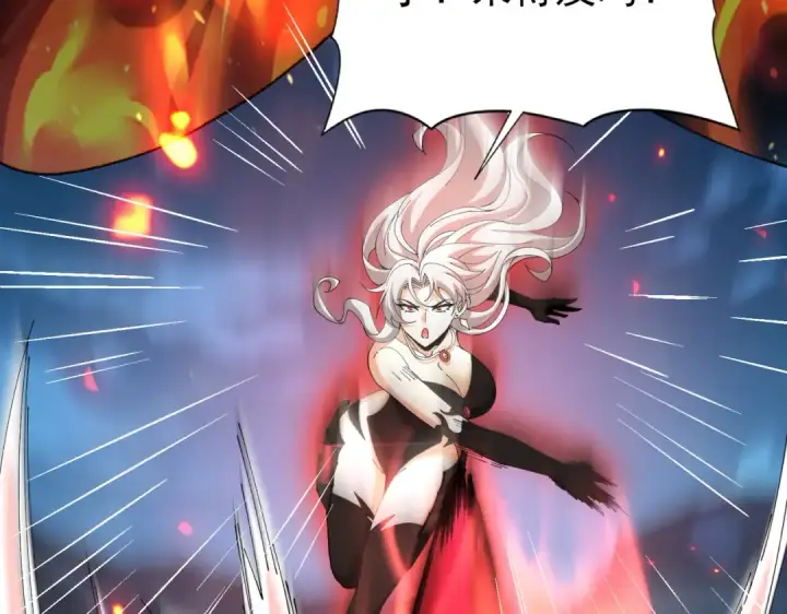 漫画《全民转职：驭龙师是最弱职业？》第120话 雷火五重奏第54张图