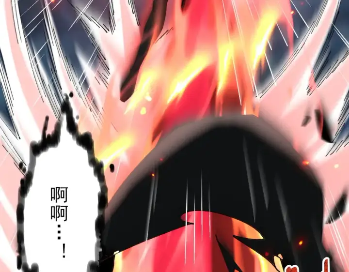 漫画《全民转职：驭龙师是最弱职业？》第120话 雷火五重奏第55张图