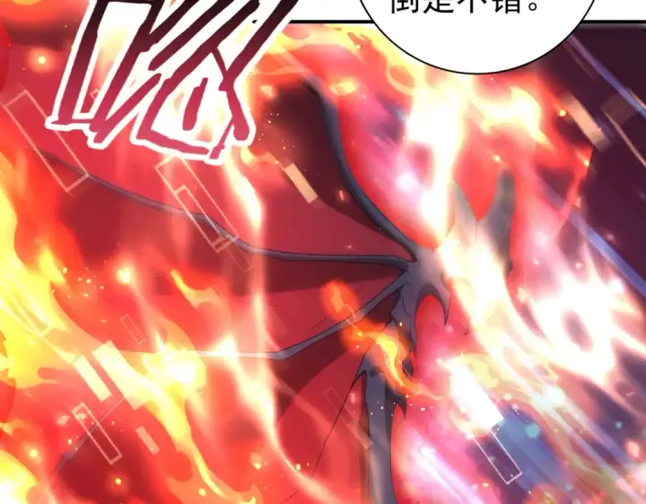 漫画《全民转职：驭龙师是最弱职业？》第121话 受魂之托第57张图