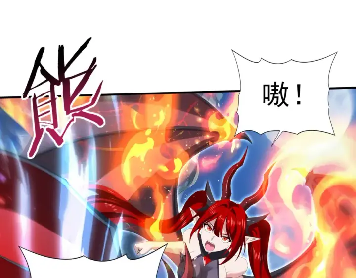 漫画《全民转职：驭龙师是最弱职业？》第122话 暗影龙人王第17张图