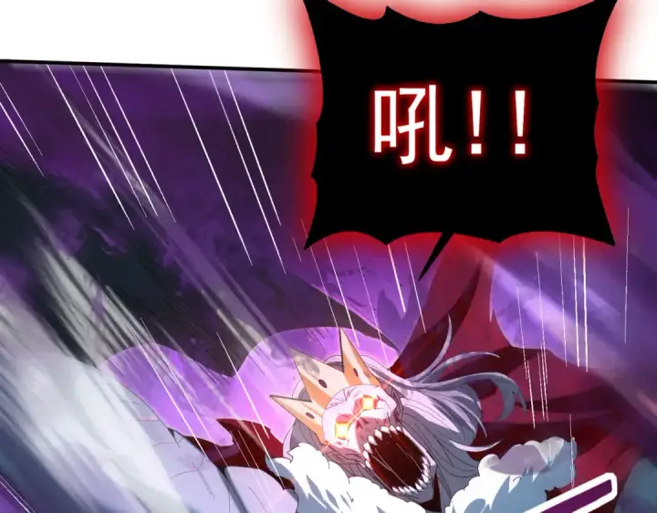漫画《全民转职：驭龙师是最弱职业？》第122话 暗影龙人王第20张图