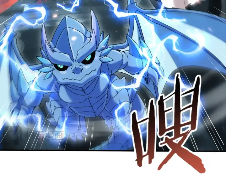 漫画《全民转职：驭龙师是最弱职业？》第122话 暗影龙人王第41张图