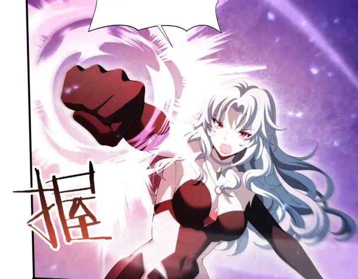 漫画《全民转职：驭龙师是最弱职业？》第122话 暗影龙人王第46张图