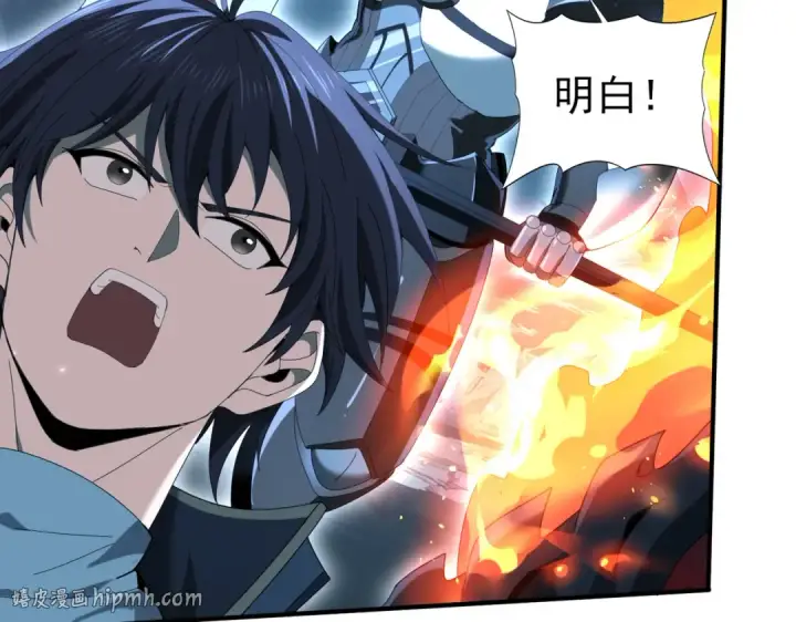 漫画《全民转职：驭龙师是最弱职业？》第122话 暗影龙人王第72张图