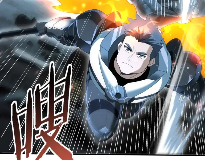 漫画《全民转职：驭龙师是最弱职业？》第122话 暗影龙人王第75张图