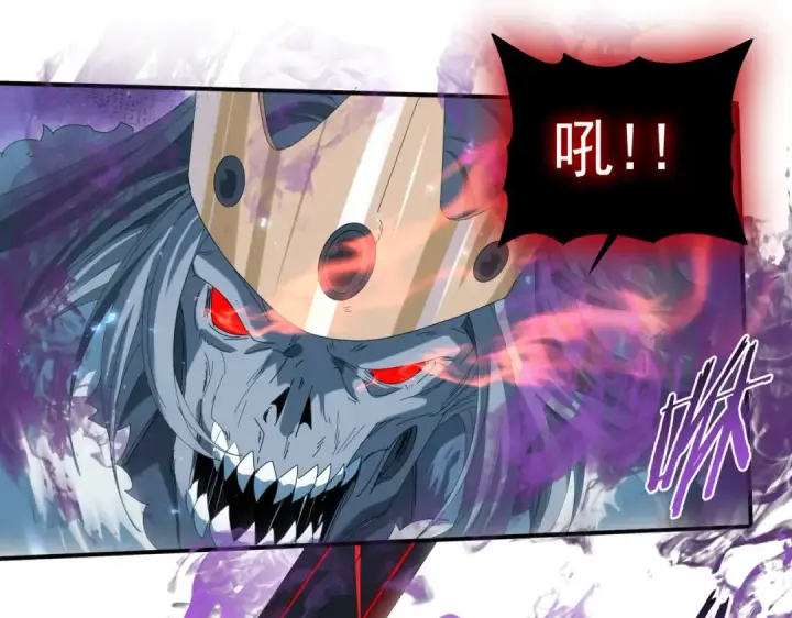 漫画《全民转职：驭龙师是最弱职业？》第122话 暗影龙人王第77张图