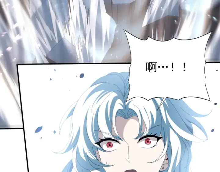漫画《全民转职：驭龙师是最弱职业？》第122话 暗影龙人王第85张图