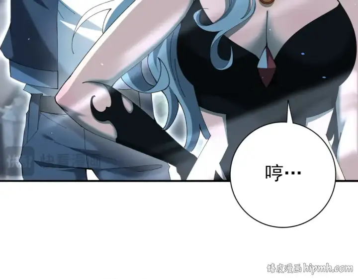 漫画《全民转职：驭龙师是最弱职业？》第123话 成为领主第16张图