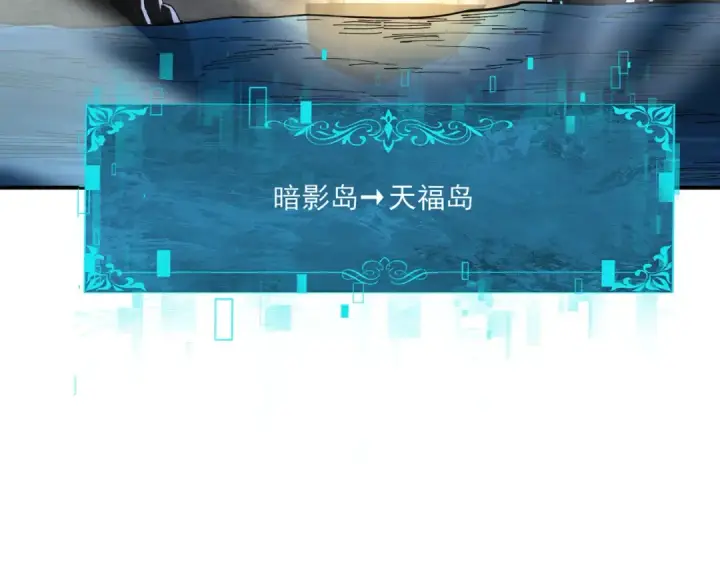 漫画《全民转职：驭龙师是最弱职业？》第123话 成为领主第34张图
