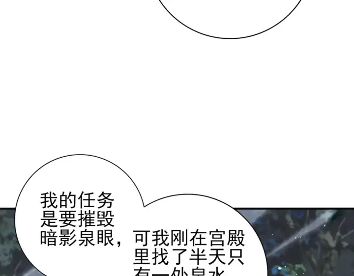 漫画《全民转职：驭龙师是最弱职业？》第123话 成为领主第59张图