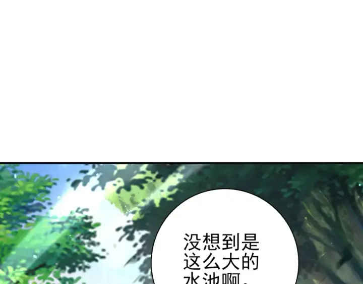 漫画《全民转职：驭龙师是最弱职业？》第123话 成为领主第69张图