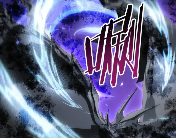 漫画《全民转职：驭龙师是最弱职业？》第124话 暗影龙王·漆黑之刃第101张图