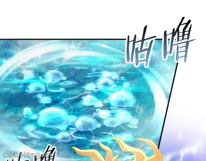 漫画《全民转职：驭龙师是最弱职业？》第124话 暗影龙王·漆黑之刃第24张图