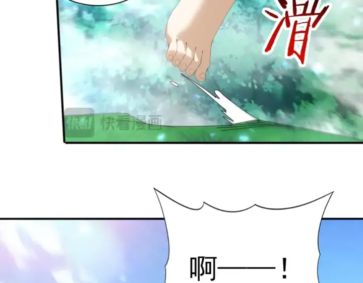漫画《全民转职：驭龙师是最弱职业？》第124话 暗影龙王·漆黑之刃第37张图