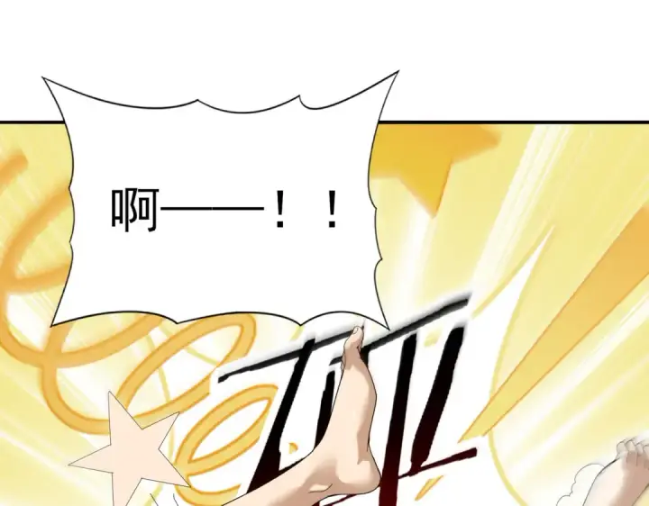 漫画《全民转职：驭龙师是最弱职业？》第124话 暗影龙王·漆黑之刃第41张图