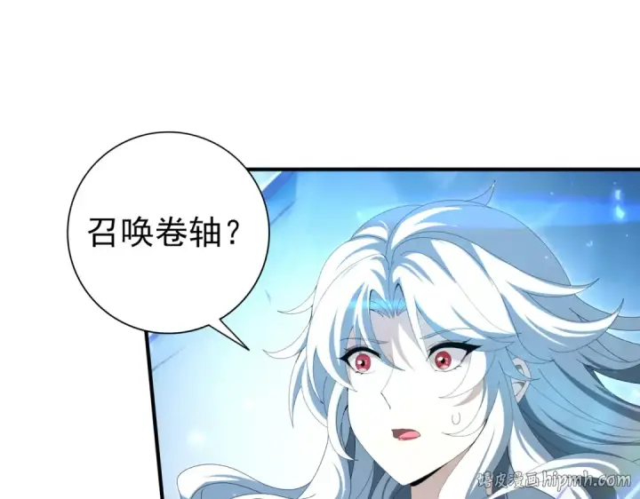 漫画《全民转职：驭龙师是最弱职业？》第124话 暗影龙王·漆黑之刃第72张图