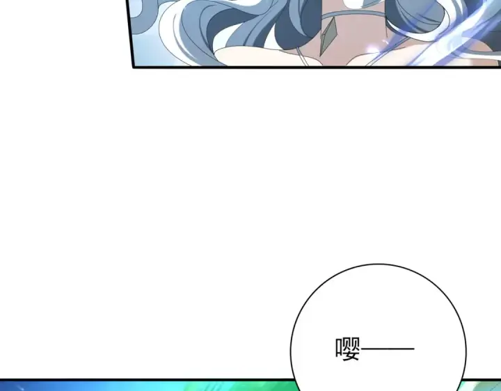 漫画《全民转职：驭龙师是最弱职业？》第124话 暗影龙王·漆黑之刃第73张图