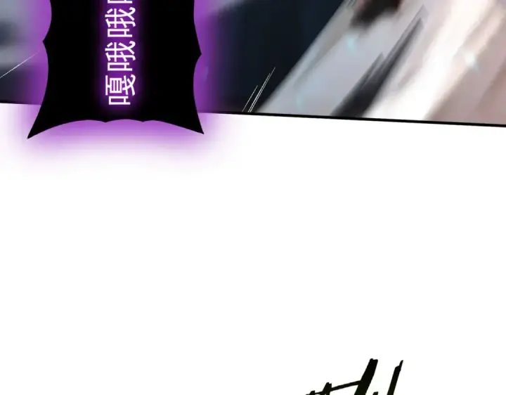 漫画《全民转职：驭龙师是最弱职业？》第125话 叶家的承诺第106张图