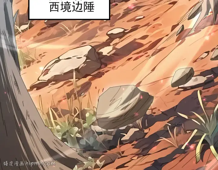 漫画《全民转职：驭龙师是最弱职业？》第125话 叶家的承诺第128张图