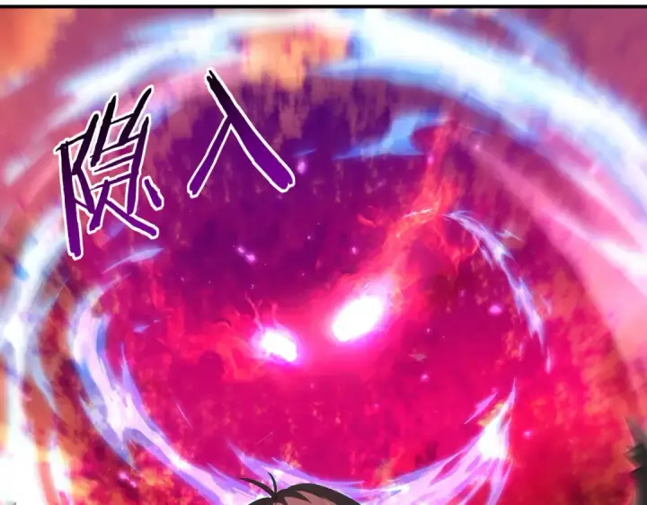 漫画《全民转职：驭龙师是最弱职业？》第125话 叶家的承诺第19张图