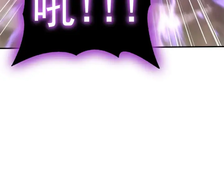 漫画《全民转职：驭龙师是最弱职业？》第125话 叶家的承诺第47张图