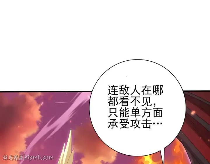 漫画《全民转职：驭龙师是最弱职业？》第125话 叶家的承诺第48张图