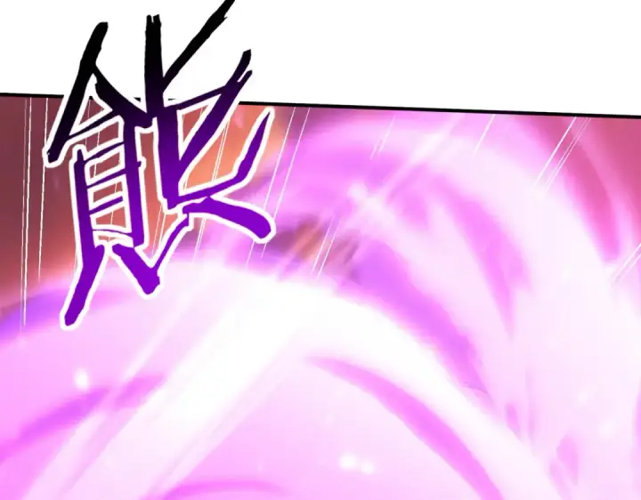 漫画《全民转职：驭龙师是最弱职业？》第125话 叶家的承诺第74张图