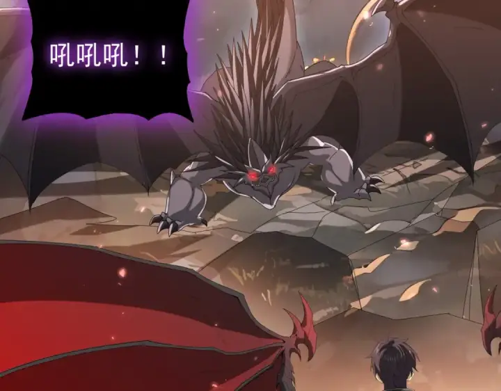 漫画《全民转职：驭龙师是最弱职业？》第125话 叶家的承诺第79张图