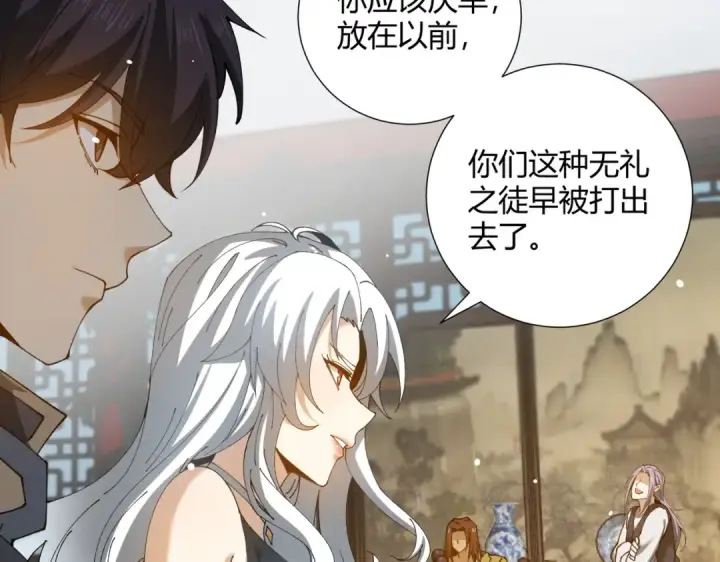 漫画《全民转职：驭龙师是最弱职业？》第126话 龙家的算盘第108张图