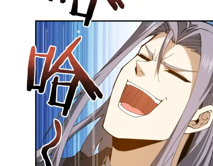 漫画《全民转职：驭龙师是最弱职业？》第126话 龙家的算盘第110张图