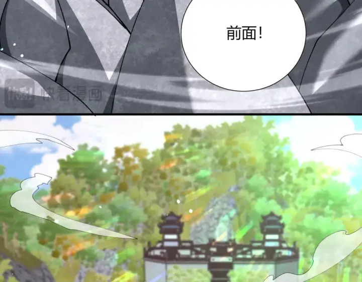 漫画《全民转职：驭龙师是最弱职业？》第126话 龙家的算盘第20张图