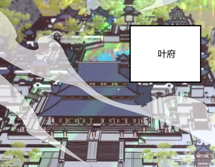 漫画《全民转职：驭龙师是最弱职业？》第126话 龙家的算盘第21张图
