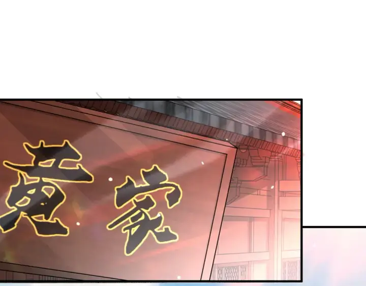 漫画《全民转职：驭龙师是最弱职业？》第126话 龙家的算盘第35张图