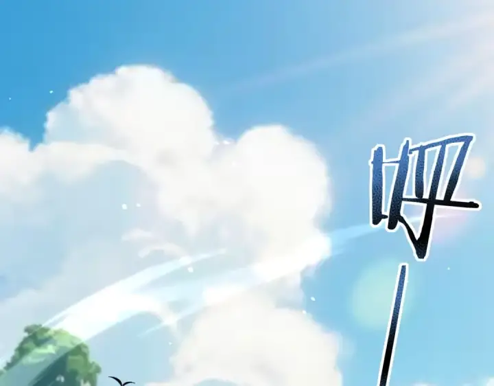 漫画《全民转职：驭龙师是最弱职业？》第126话 龙家的算盘第5张图