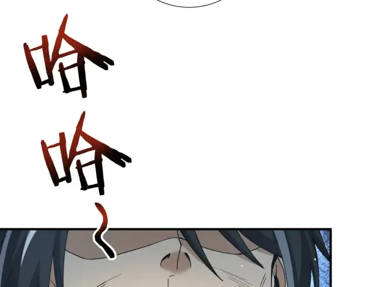 漫画《全民转职：驭龙师是最弱职业？》第126话 龙家的算盘第67张图