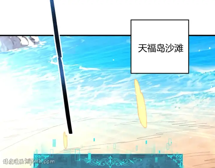 漫画《全民转职：驭龙师是最弱职业？》第126话 龙家的算盘第80张图