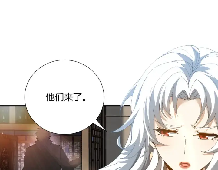 漫画《全民转职：驭龙师是最弱职业？》第126话 龙家的算盘第94张图