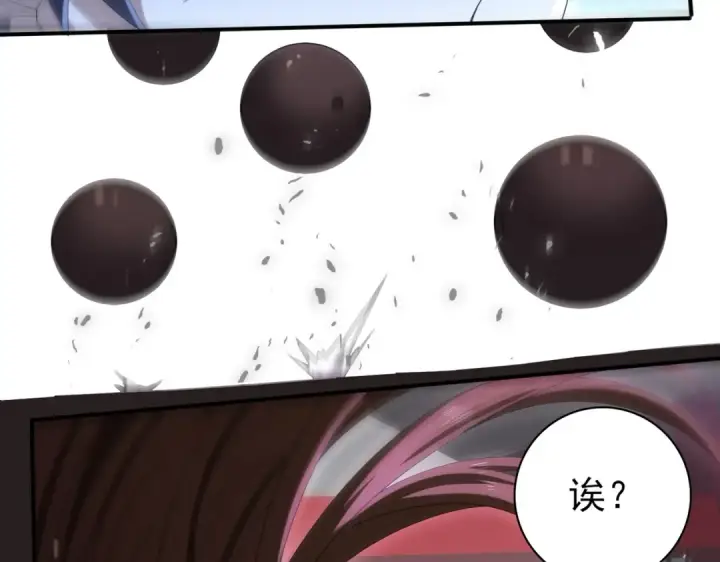 漫画《全民转职：驭龙师是最弱职业？》第127话 三声即毙第103张图