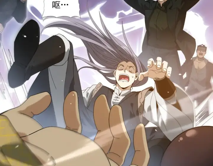 漫画《全民转职：驭龙师是最弱职业？》第127话 三声即毙第109张图