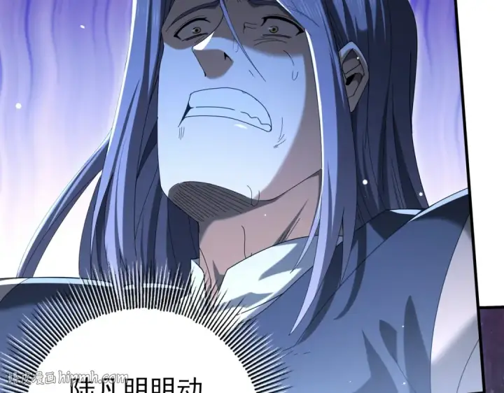 漫画《全民转职：驭龙师是最弱职业？》第127话 三声即毙第112张图
