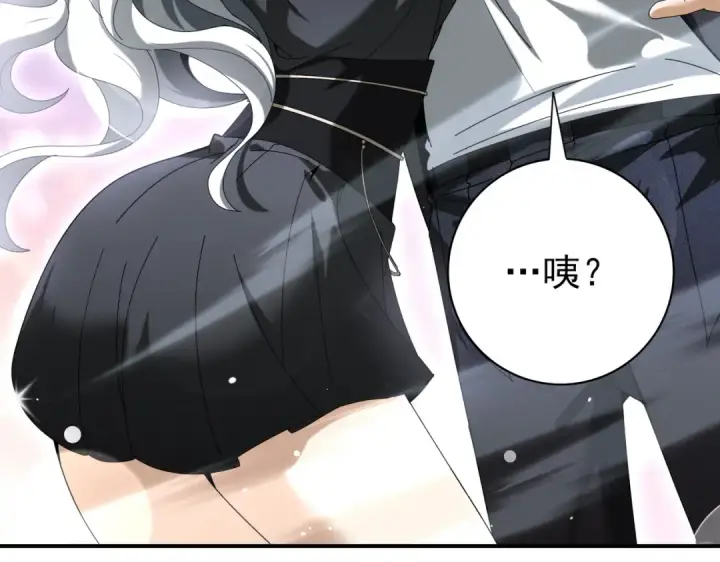 漫画《全民转职：驭龙师是最弱职业？》第127话 三声即毙第14张图