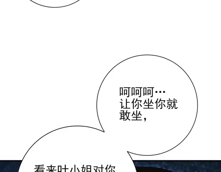漫画《全民转职：驭龙师是最弱职业？》第127话 三声即毙第35张图