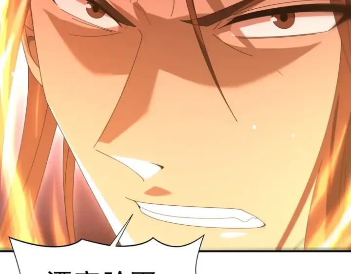 漫画《全民转职：驭龙师是最弱职业？》第127话 三声即毙第51张图