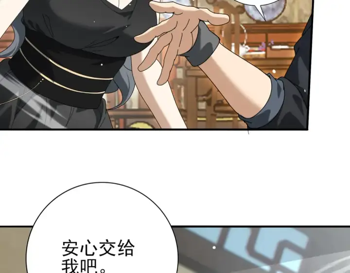漫画《全民转职：驭龙师是最弱职业？》第127话 三声即毙第54张图