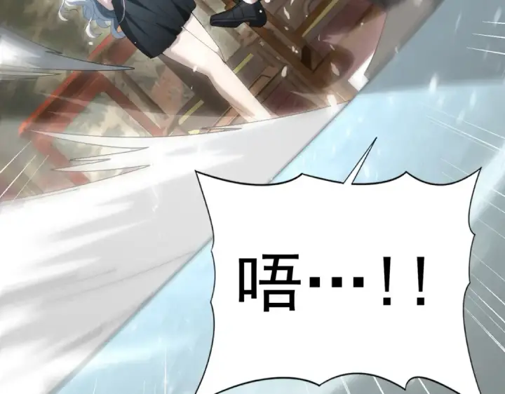 漫画《全民转职：驭龙师是最弱职业？》第127话 三声即毙第84张图