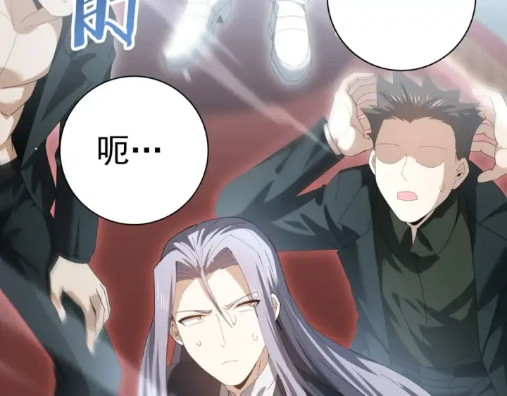 漫画《全民转职：驭龙师是最弱职业？》第127话 三声即毙第86张图