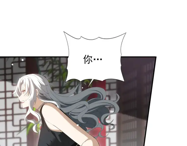 漫画《全民转职：驭龙师是最弱职业？》第127话 三声即毙第93张图