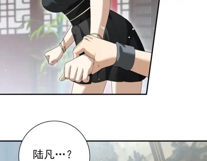 漫画《全民转职：驭龙师是最弱职业？》第127话 三声即毙第94张图