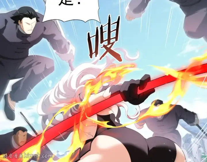 漫画《全民转职：驭龙师是最弱职业？》第128话 白玉九剑第112张图